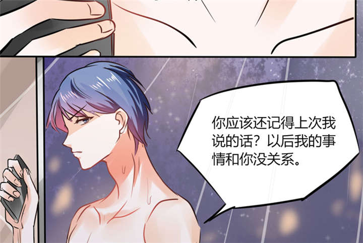 第9章：哇，又是内幕嘛！47