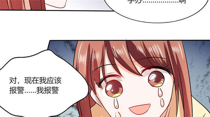 第40章：家里被掏空……35