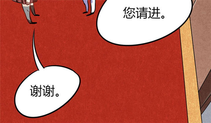 第6章：有工作了29