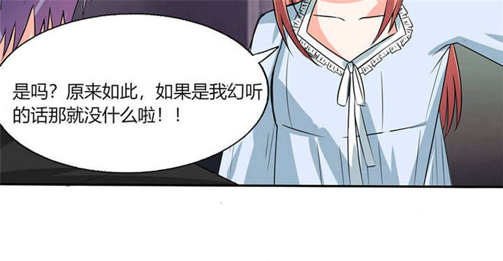 第44章：跟你回房29