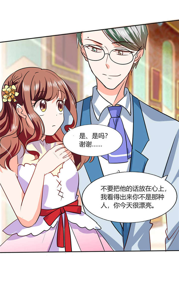 第34章：你今天很特别12