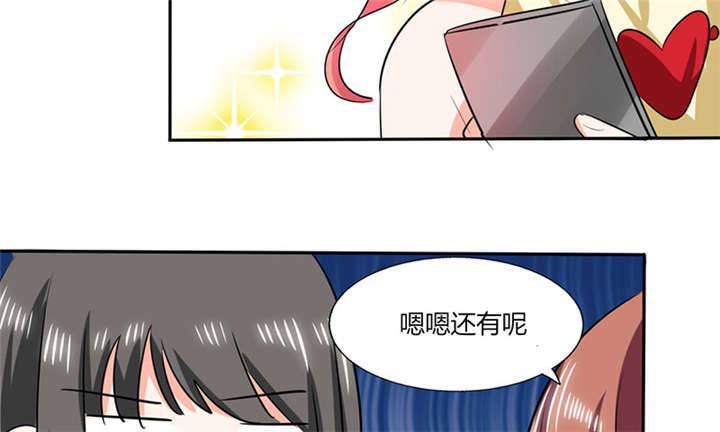 第37章：这是我女朋友62