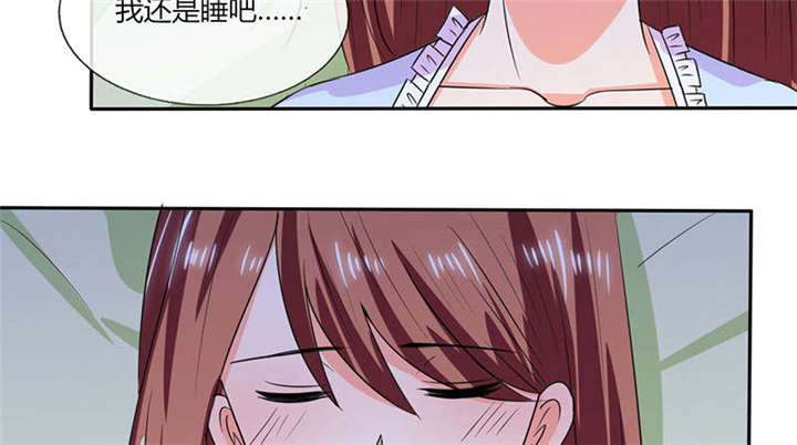 第45章：睡在一起？29