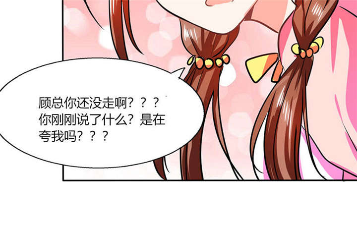 第29章：紧张死我了11