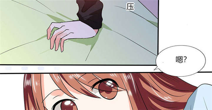 第44章：跟你回房51