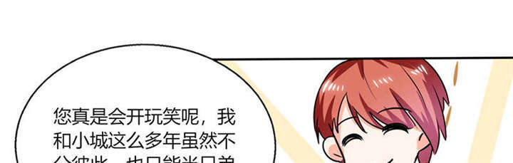 第36章：妹妹？情敌？65