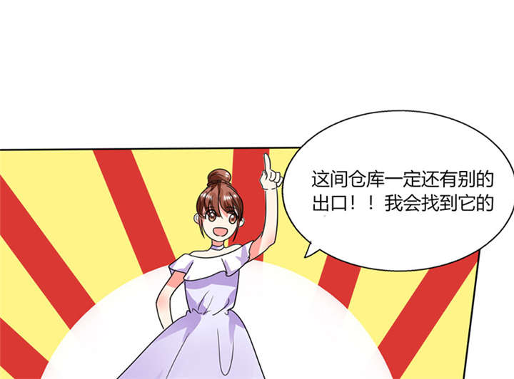 第21章：这下怎么办32