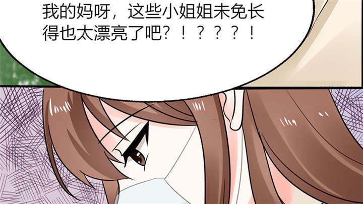 第3章：钱钱们！我来了10
