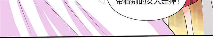 第36章：妹妹？情敌？42
