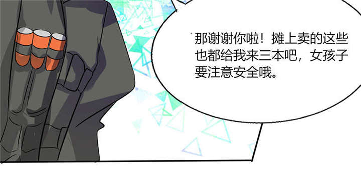 第31章：完了麻烦来了！8