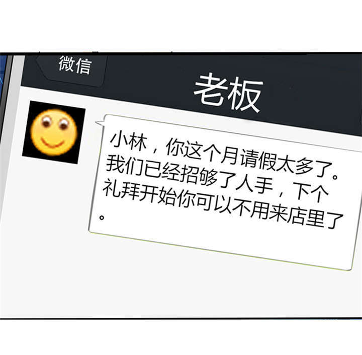第2章：天啦噜！面试来了2