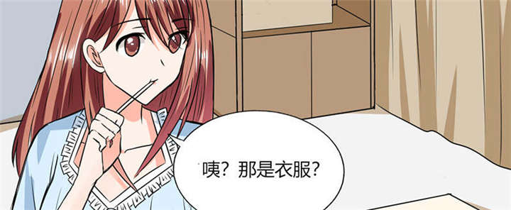 第46章：我是老板我说了算32