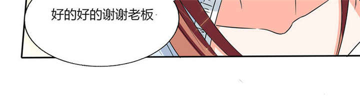 第44章：跟你回房22