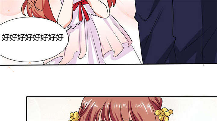 第39章：戏精登场20