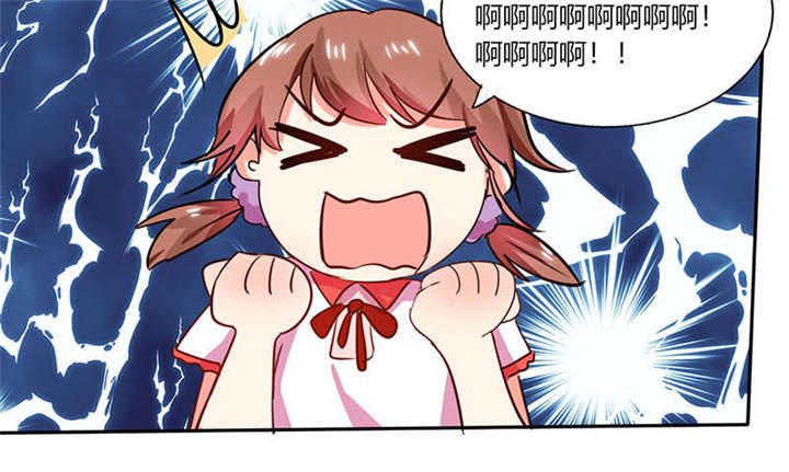 第25章：番外篇二  ：打扰了！7