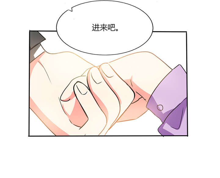 第19章：苏先生的过往15