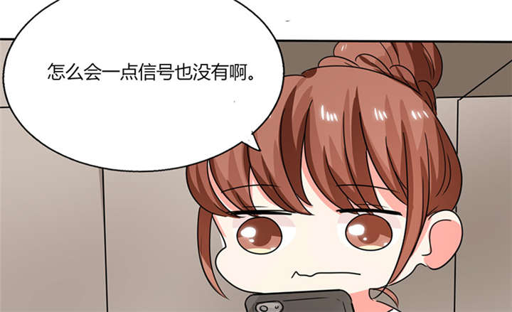 第21章：这下怎么办13