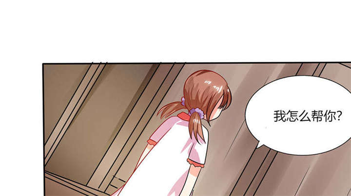 第25章：番外篇二  ：打扰了！20
