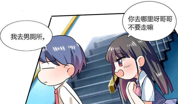第37章：这是我女朋友9