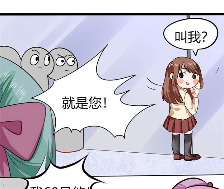 第6章：有工作了16