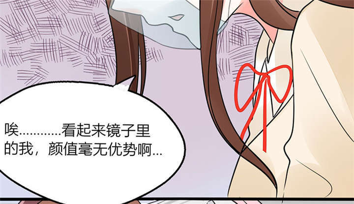 第3章：钱钱们！我来了11