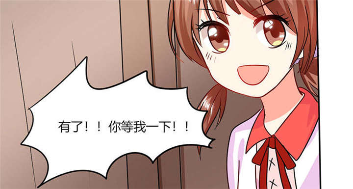 第25章：番外篇二  ：打扰了！36