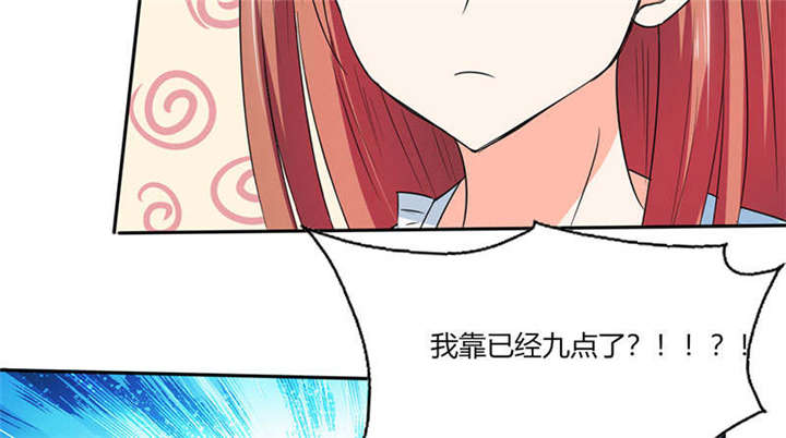 第45章：睡在一起？46