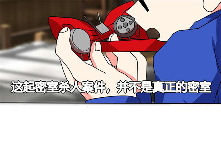 第21章：这下怎么办29