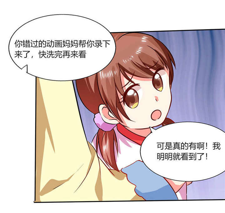 第27章：番外四： 搬家了10