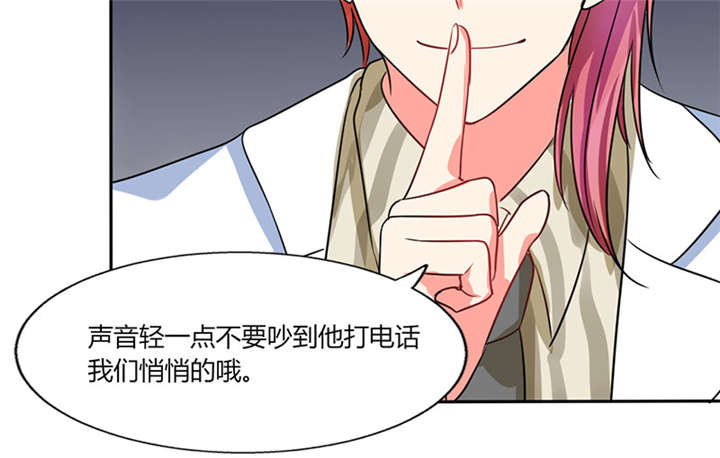 第18章：跟我走吧32