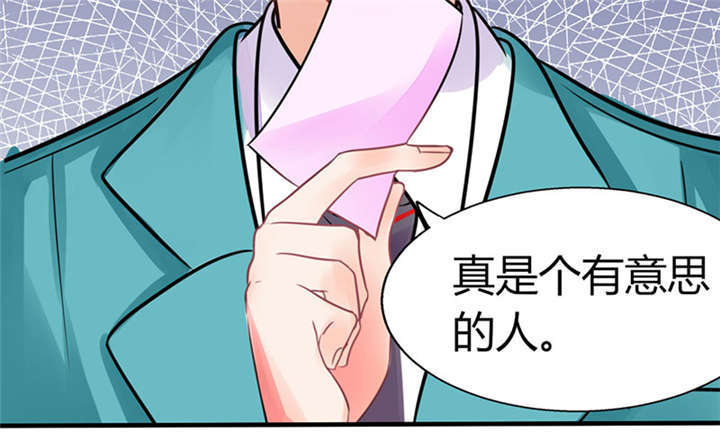 第5章：嗨！帅哥你好啊！47