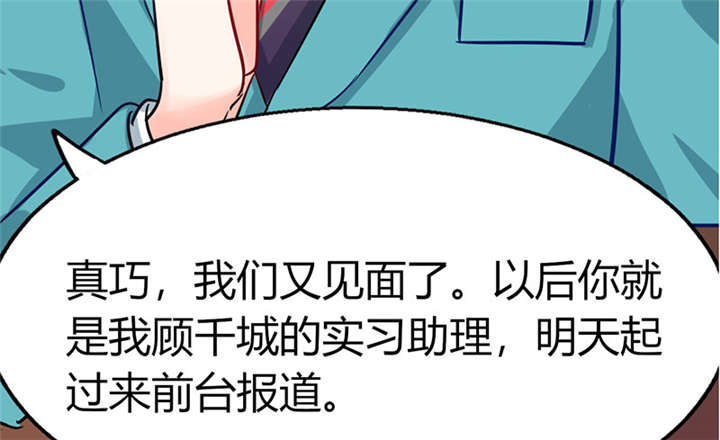 第6章：有工作了46