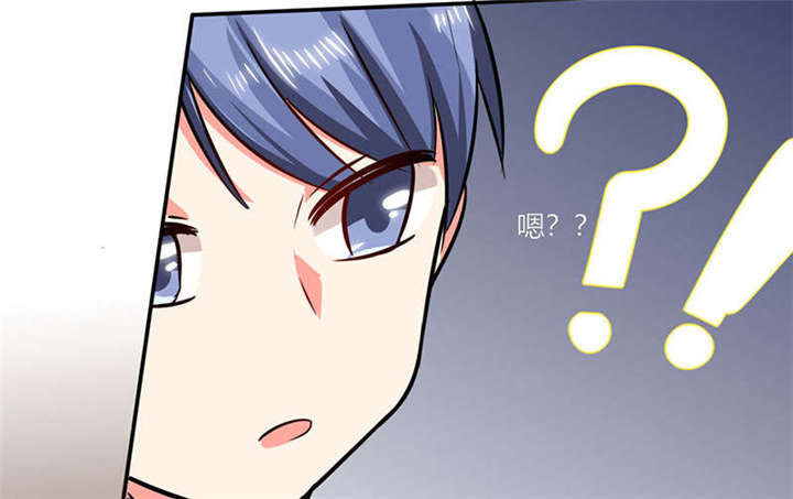 第26章：番外三：你的名字是……7