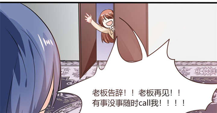 第7章：薪资辣么高！25