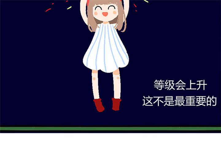 第2章：天啦噜！面试来了33