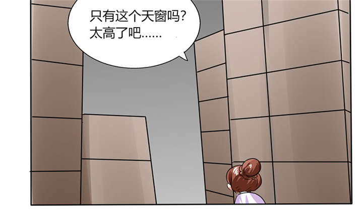 第21章：这下怎么办20