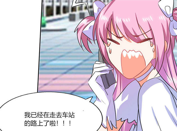 第31章：完了麻烦来了！48