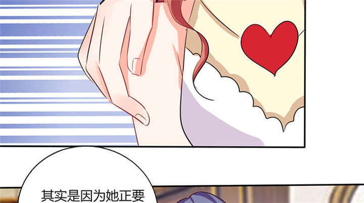 第39章：戏精登场34