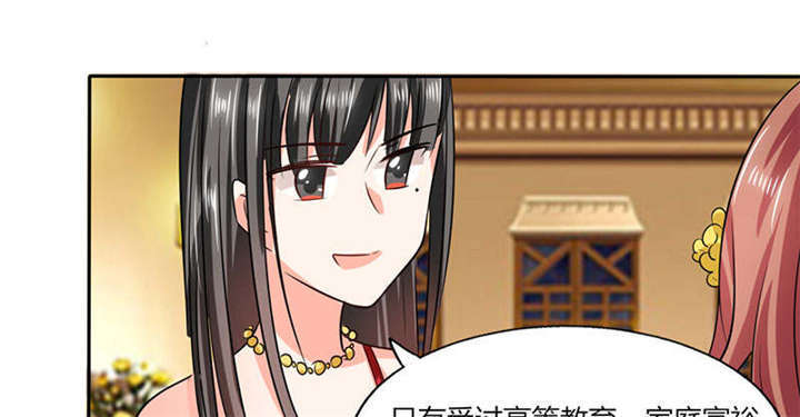 第38章：这和剧本不一样呐！7