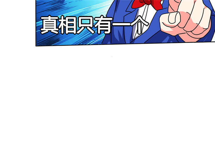 第21章：这下怎么办27