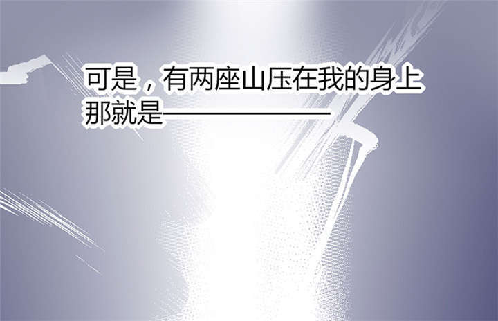 第1章：本宅好缺钱呐QVQ46