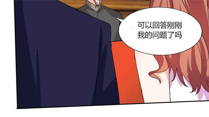 第39章：戏精登场7