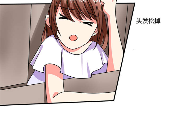 第21章：这下怎么办42