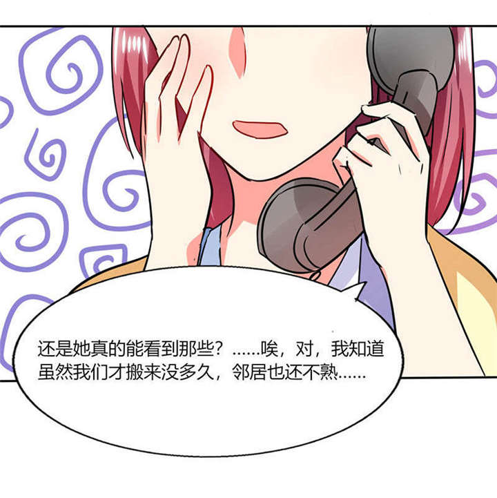 第27章：番外四： 搬家了15