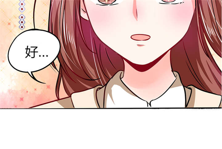 第6章：有工作了48