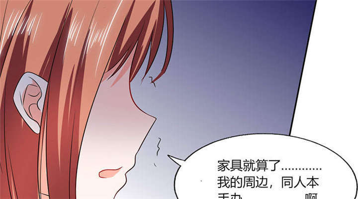 第40章：家里被掏空……34