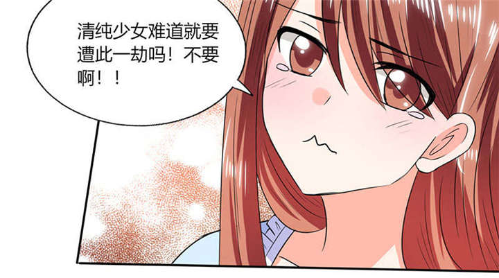 第45章：睡在一起？16