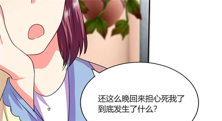 第24章：番外篇一：儿时往事7