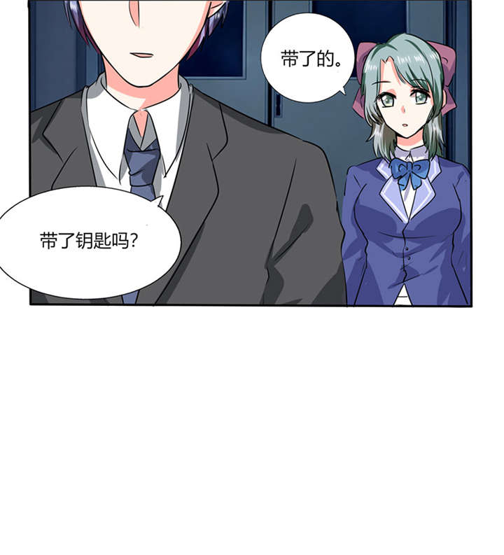 第22章：暴力的顾总18