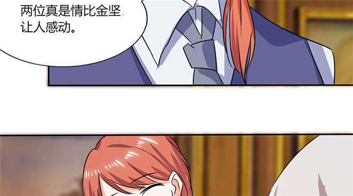 第39章：戏精登场25